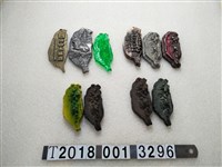 藏品(金屬製聯合大飯店與遊新？山紀念與士林慈諴宮百年紀念與中國旅行社及臺灣地形臺灣造型紀念品組)的圖片