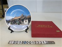 藏品(臺華陶瓷製艋舺龍山寺260周年紀念盤組)的圖片