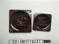 藏品(臺灣博覽會紀念木盤)的圖片
