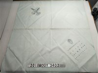 藏品(臺北縣警察局義勇警察大隊白方巾)的圖片