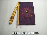 藏品(蓬萊仙島紫霄宮掛旗)的圖片
