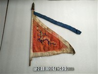 藏品(天后聖母北港進香旗)的圖片