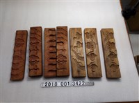 藏品(木製汽車獵槍鴨子糕餅模具)的圖片