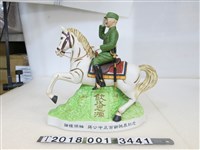 藏品(陶製蔣中正百齡誕辰紀念雕像)的圖片