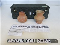 藏品(西拉雅陶罐)的圖片