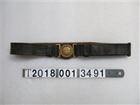 藏品(臺灣總督府文官制服皮帶)的圖片