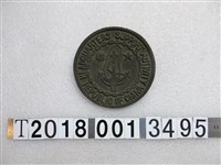 藏品(金屬製臺灣海軍圓形紀念品)的圖片