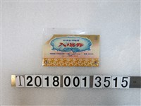 藏品(民國37年臺灣省博覽會入場券)的圖片