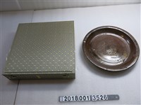 藏品(南投燒福字圓盤)的圖片