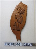 藏品(花朵椰子樹紋飾臺灣造型掛飾)的圖片