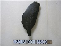 藏品(歐中慨敬賀陳村雄當選臺灣造型紀念品)的圖片