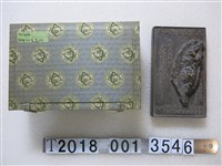 藏品(陸軍第三十六部隊製大東亞聖戰必勝臺灣圖樣牌)的圖片