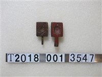 藏品(烏龜壽桃糕餅握柄模具)的圖片