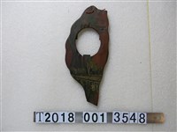 藏品(阿里山記念臺灣造型掛飾)的圖片