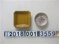 藏品(陶瓷黃底壓紋方形與圓形臺灣老碗盤)的圖片