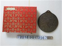 藏品(臺灣總督府文教局神武天皇祭紀念品)的圖片