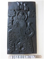 藏品(木製光明宅鎮仙人騎虎版印)的圖片