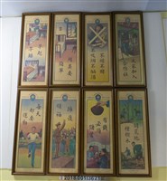 藏品(新生活掛圖標語)的圖片