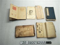 藏品(瑞文齋字體集信封)的圖片