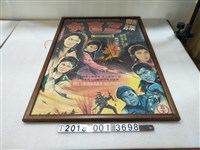 藏品(五大影業公司《艷諜三盲女》電影宣傳海報)的圖片