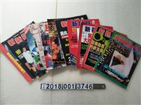 藏品(陳世傑發行《新觀點》周刊系列集)的圖片