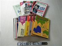 藏品(江春男發行《亞洲人》)的圖片