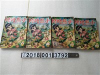 藏品(光榮出版社出版《小熊咚咚》)的圖片