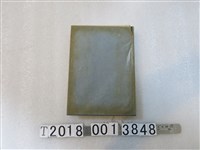 藏品(岩村三千夫著《中國革命與日中關係》)的圖片