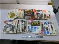 藏品(亞洲人雜誌社出版《亞洲人》雜誌)的圖片