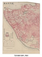 藏品(廈門工商廣告社編《廈門工商業大觀》)的圖片