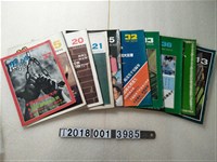 藏品(周清玉發行《關懷》)的圖片