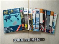 藏品(康文雄發行《暖流》系列)的圖片