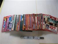 藏品(顏錦福發行《自由時代》系列週刊)的圖片