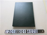 藏品(青木文一郎等著《臺灣產鼠類的圖說》)的圖片