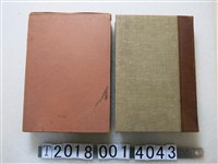 藏品(西鄉都督樺山總督紀念事業出版委員會著《西鄉都督樺山總督》)的圖片