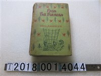 藏品(馬偕著 《福爾摩沙紀事》)的圖片