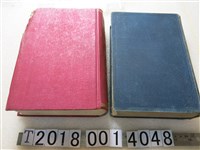 藏品(片岡巖著《臺灣風俗誌》)的圖片