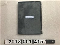 藏品(增田福太郎著《原始刑法的探求》)的圖片