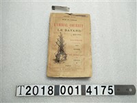 藏品(DICK  DE LONLAY著《於 BAYARD 旗艦上的孤拔將軍》)的圖片