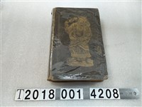 藏品(《開的中華》)的圖片