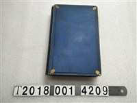 藏品(《田鳧的飛行》)的圖片