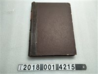 藏品(新旅遊雜誌發行《世界巡迴賽》)的圖片