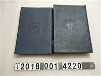 藏品(臺灣總督府編《臺灣統計要覽》)的圖片