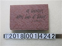 藏品(《一個美國藝術家看臺灣》)的圖片