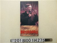 藏品(《陳履安的治國理念》宣傳手冊)的圖片