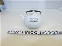 藏品(九谷藤田製新竹共榮信用組合創立廿周年記念壺)的圖片