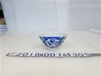 藏品(捷榮合資會社成熟肥料刻字花紋飾碗)的圖片