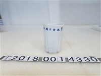 藏品(開安旅台三周年紀念杯)的圖片