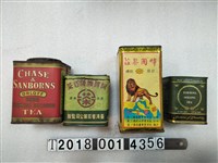 藏品(各式茶葉罐)的圖片