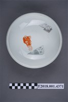 藏品(細川鞋店淺盤)的圖片